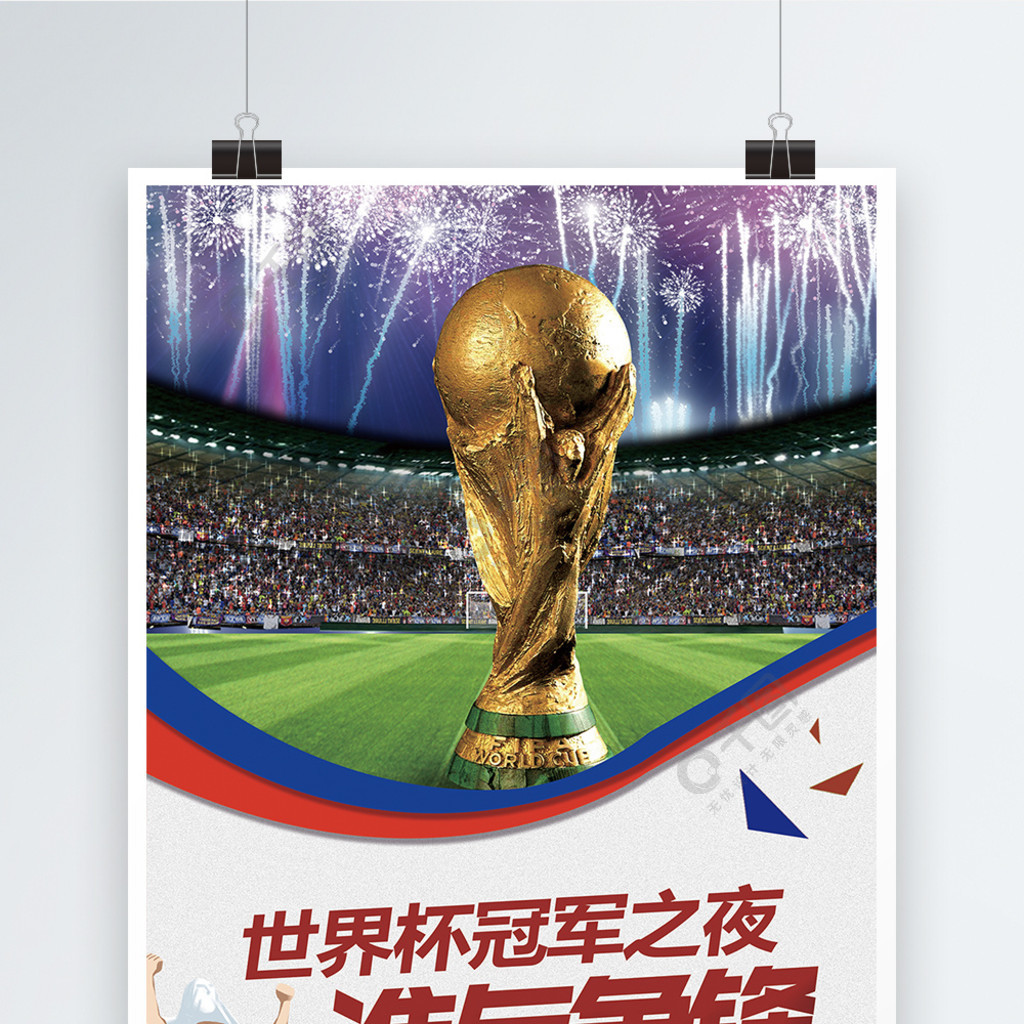 向国际