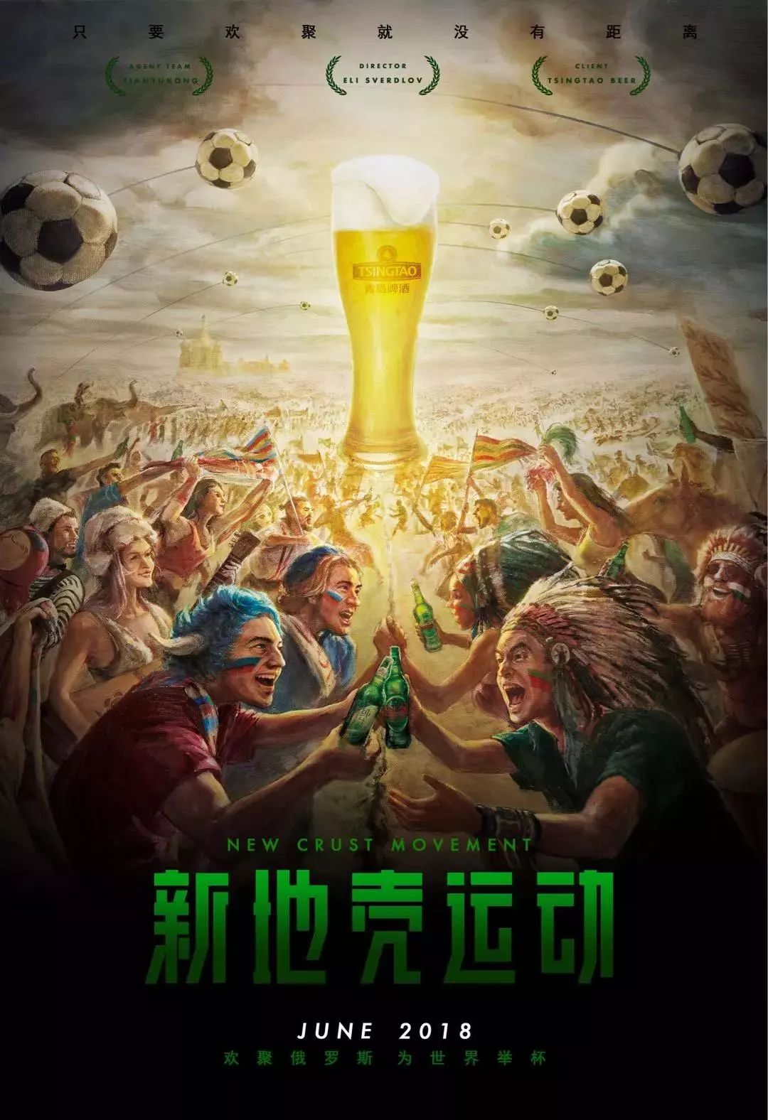这不仅是火