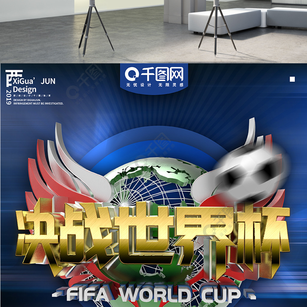 回归从低