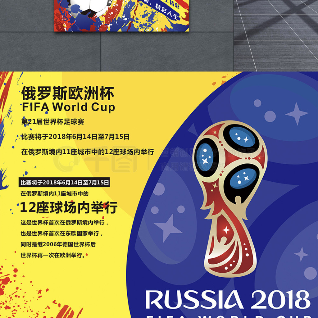 错愕也