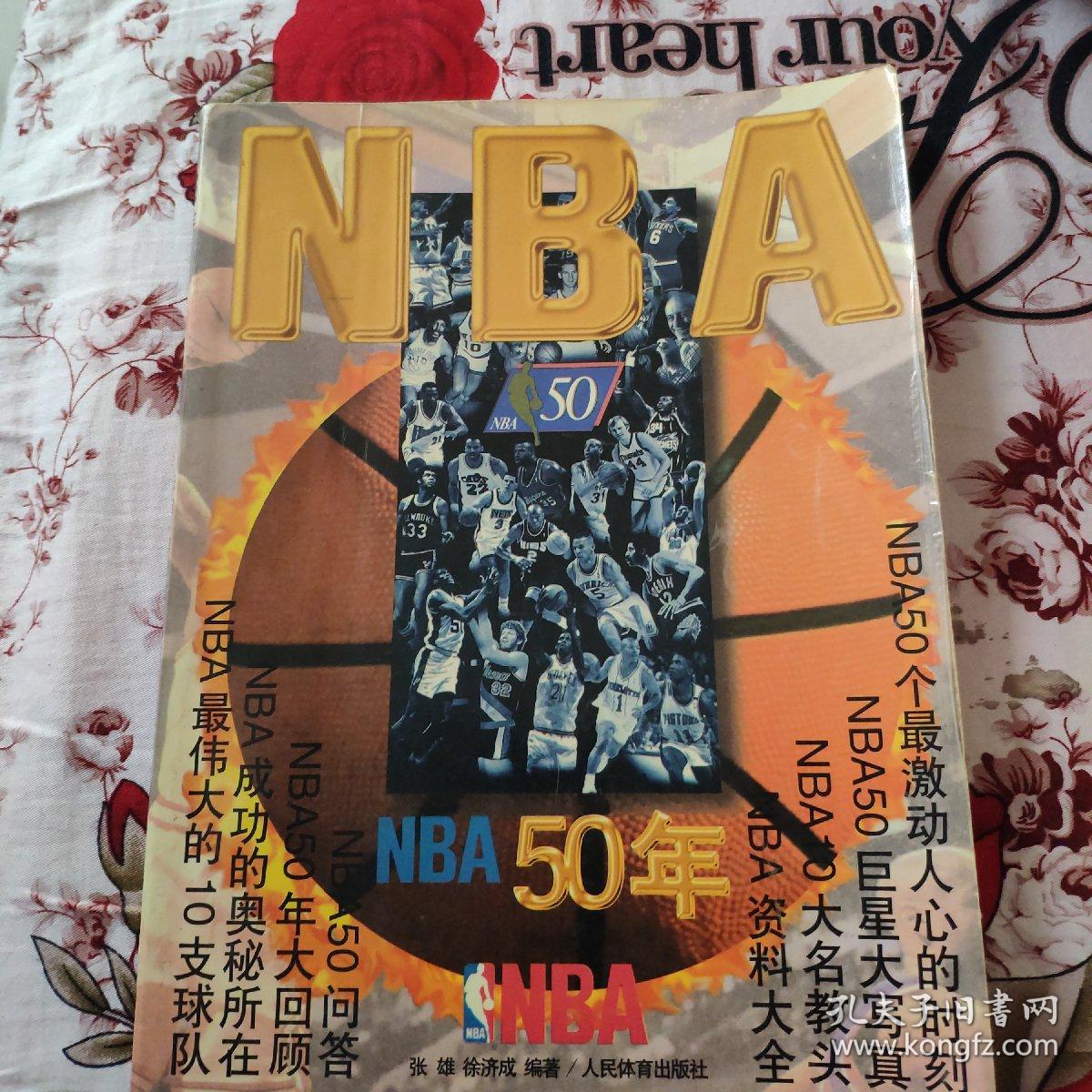你愿意