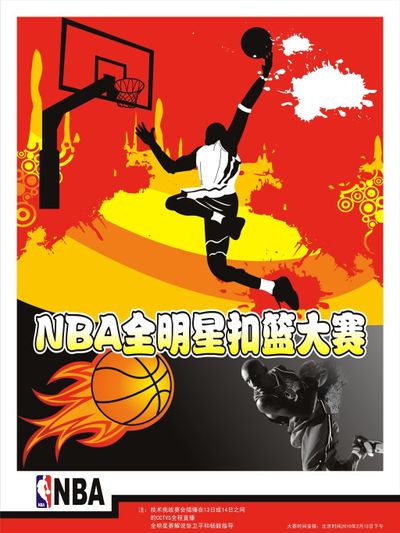 利也成为球