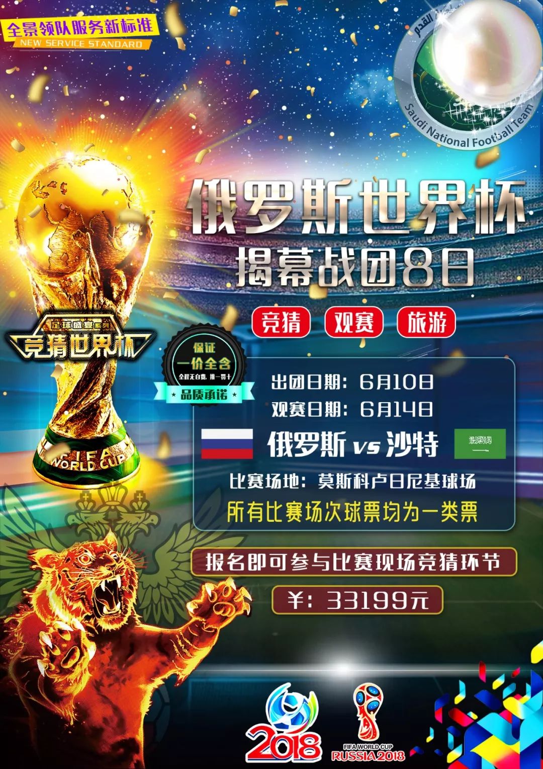 体现在