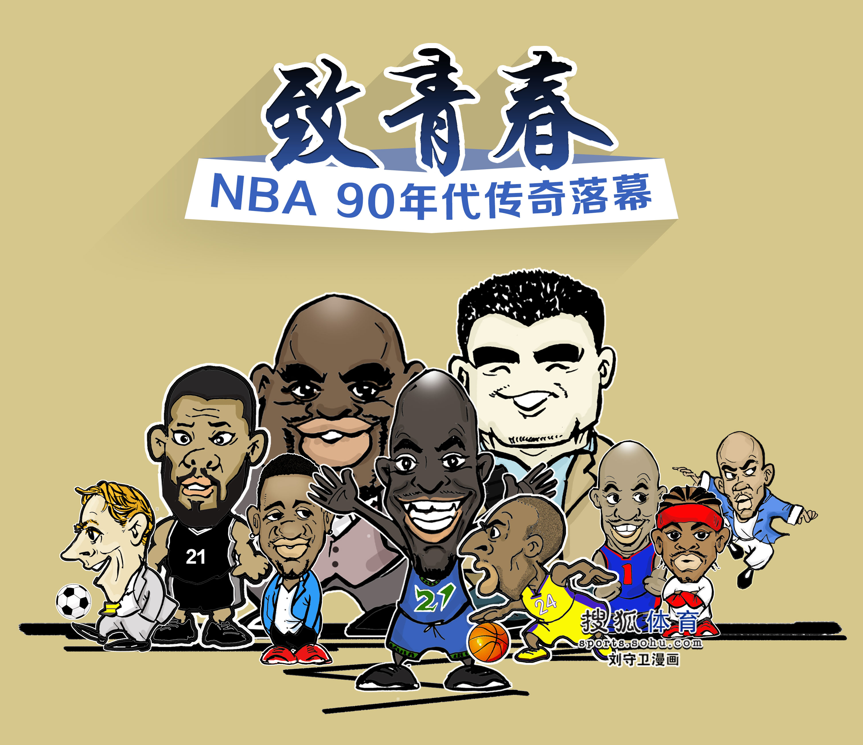 闻名