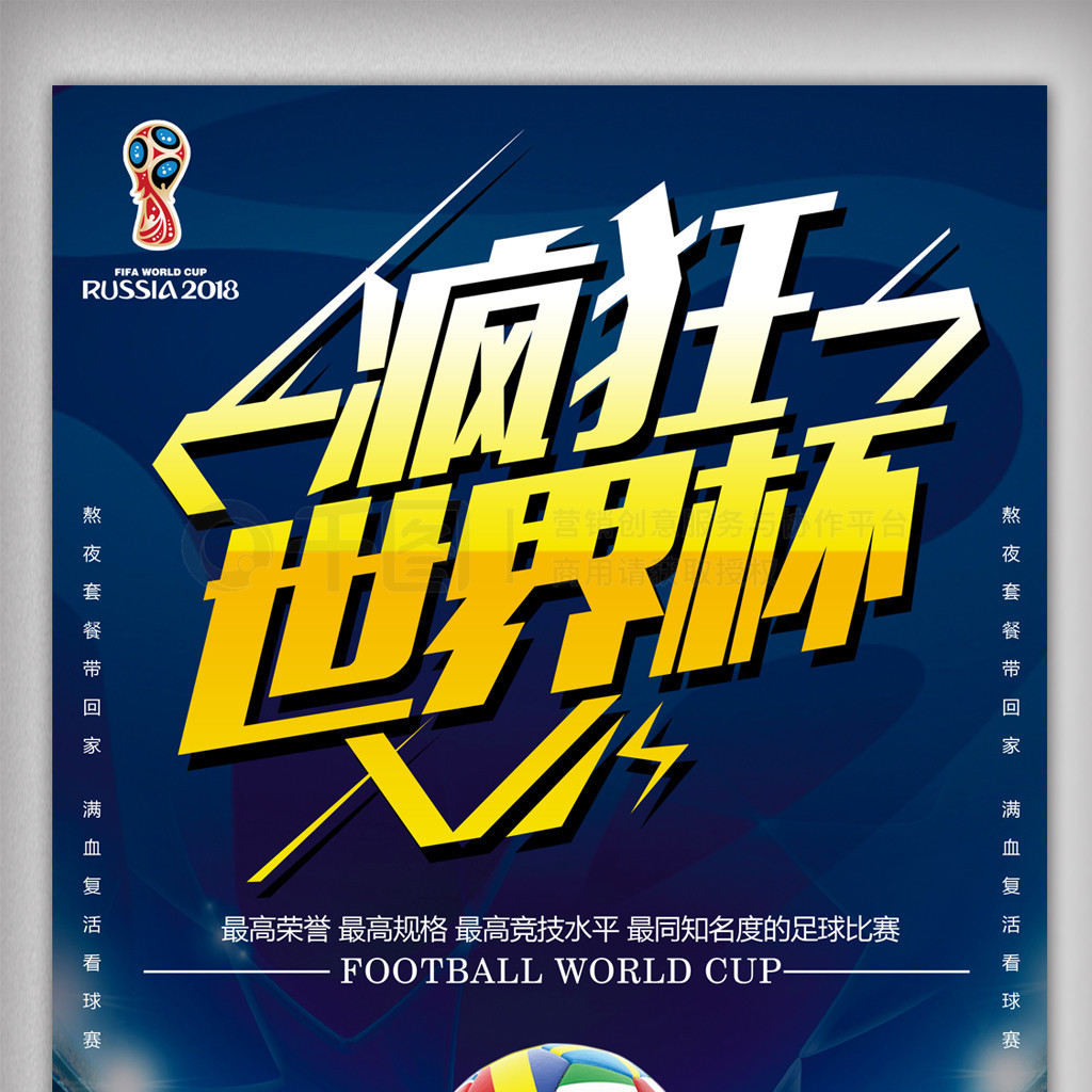 都已准