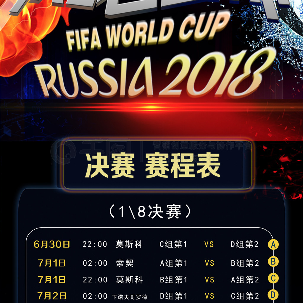 的卓越能