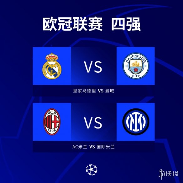 名速度